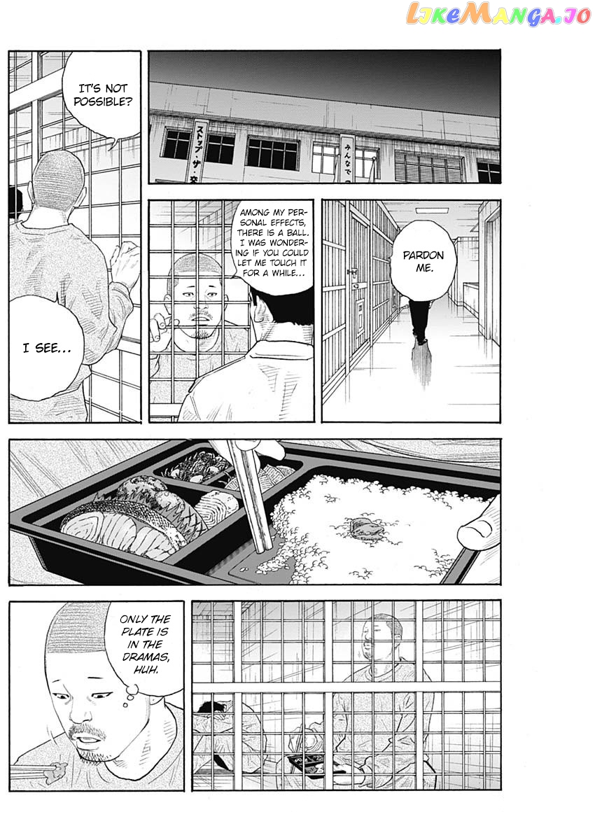 Real, Chapter 90 image 23